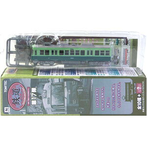 y7z g~[ebN 1/150 SRNV 17e dCS Ð 600^2 NQ[W XgN`[ S d ~jJ[ ~j`A i Pi