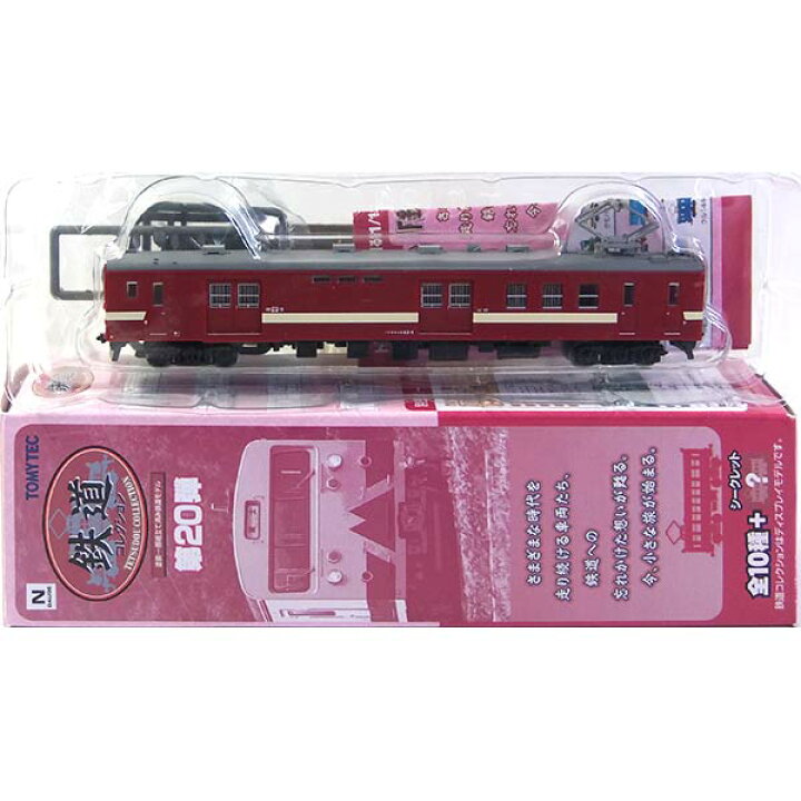 楽天市場】【5】 トミーテック 1/150 鉄道コレクション 第20弾 