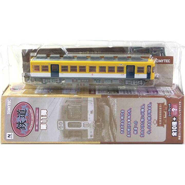 楽天市場】【8】 トミーテック 1/150 鉄道コレクション 第11弾 一畑 