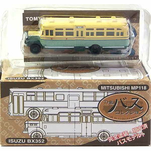 y4z g~[ebN 1/150 UEoXRNV 1e U BX352 Ésʋ NQ[W oX XgN`[ ~jJ[ ~j`A i Pi