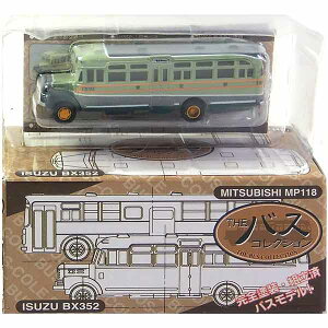 y1z g~[ebN 1/150 UEoXRNV 1e U BX352 sʋ NQ[W oX XgN`[ ~jJ[ ~j`A i Pi