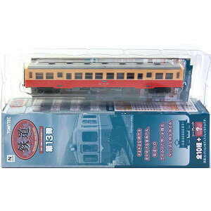 【9】 トミーテック 1/150 鉄道コレクション 第13弾 小湊鉄道 (千葉県) キハ200形 Nゲージ ストラクチャー 私鉄 電車 ミニカー ミニチュア 半完成品 単品