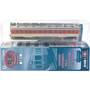 y4z g~[ebN 1/150 SRNV 13e YʓS (kC) Ln49200Y` NQ[W XgN`[ S d ~jJ[ ~j`A i Pi