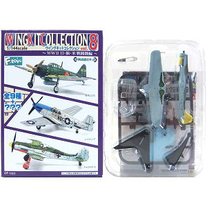 y1Sz GtgCY 1/144 ECOLbgRNV Vol.8 V[Nbg tHbPEt Fw190D-9 54퓬qc IIIs 퓬@ ~j`A i BOXtBMA Pi