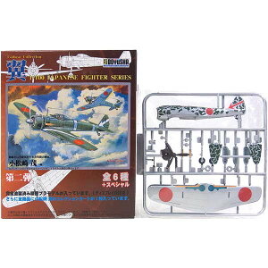 y1z F 1/100 RNV 2e EEd No.7 II^ s64@ 퓬@ ~j`A i vX`bNLbg v BOXtBMA Pi