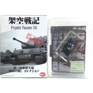 y14z |s[ 1/144 ˋL projekt Panzer00 |S̓Q II D/E^ pc@[OEh{I}PLbgt AJR ČR \AR hCcR ~^[ ~j`A i Pi
