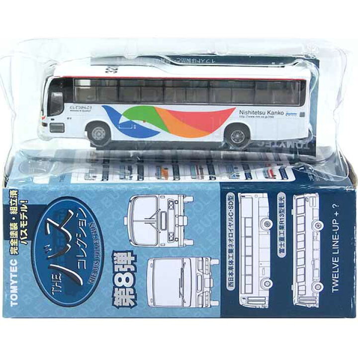 楽天市場】【8】 トミーテック 1/150 ザ・バスコレクション 第8弾 西工 