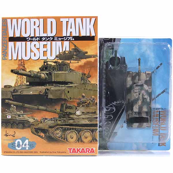 模型 ワールド タンク ミュージアム - ホビーの人気商品・通販・価格 