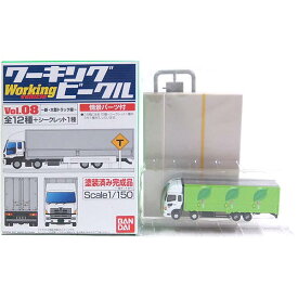 【SP】 バンダイ 1/150 ワーキングビークル Vol.8 新・大型トラック編 シークレット 日野 プロフィア 生茶 低床4軸 ウイング Nゲージ ストラクチャー ミニチュア 半完成品 単品