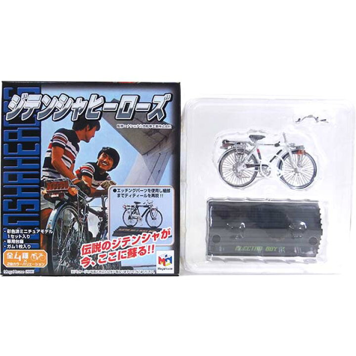 楽天市場 4 メガハウス ジテンシャヒーローズ エレクトロボーイz ホワイト 自転車 サイクリング 模型 フィギュア ミニチュア アニメ Always三丁目の夕日 半完成品 単品 トレジャーハンター 楽天市場店 楽天市場 4 メガハウス ジテンシャヒーローズ エレクトロボーイz ホワイト 自転車 サイクリング 模型 フィギュア ミニチュア アニメ Always三丁目の夕日 半完成品 単品 トレジャーハンター 楽天市場店
