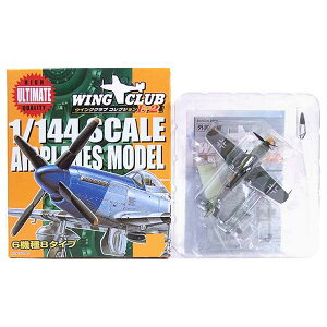y4Sz o_C 1/144 ECONu RNVL2 V[Nbg tHbPEt Fw190D-9 (ʍʐF) 퓬@ i Pi