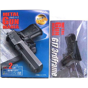 y1z yAEgbg ɂݕiz t^ ^K}jA Vol.2 GLOCK 17 3rd t[ ~j`A q ꕔ nhK x@ @֏e i Pi