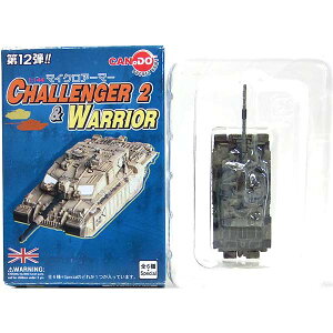 y5z yAEgbg iz F 1/144 }CNA[}[ 12e `W[ CHALLENGER2WARRIOR `W[2 XRbgh߉qRA NATOR\{h  ~^
