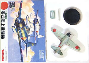 y3z ^J 1/144 WWM [hECOX ~[WA Vol.3 21^ Eԏ铋 ~j`A 퓬@ i Pi