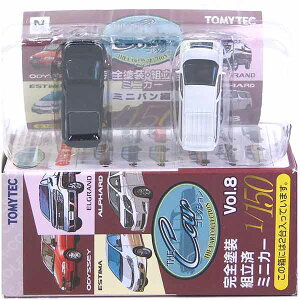 y2Az g~[ebN 1/150 UEJ[RNV Vol.8 ~jo GOh / NQ[W ~jJ[ i Pi