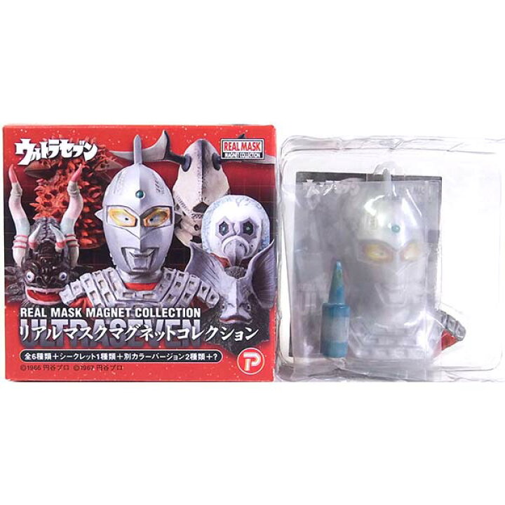 楽天市場】【青】 エンスカイ ウルトラセブン リアルマスク 