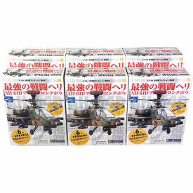 【6SET】 童友社 1/144 現用機コレクション 第8弾 最強の戦闘ヘリ 全6種セット(シークレットを含まない) ヘリコプター ミニチュア 半完成品 食玩 BOXフィギュア 単品