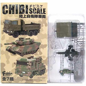楽天市場 自衛隊車両 販売の通販