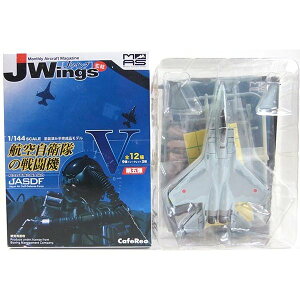 y2z yAEgbg ɂݕiz AW[m 1/144 ~^[GANtg Jwings Vol.5 q󎩉q̐퓬@ F-15DJ C[O sq 23s 퓬@ ~j`A i Pi