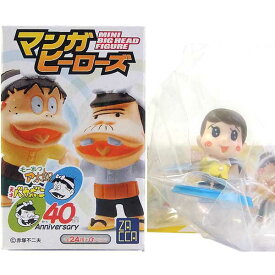 楽天市場 ハジメちゃんの通販