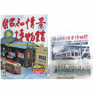 y2z GtgCY 1/150 ai `̌` K-2 sd6000` Yh (O֋s) ALWAYSOڂ̗[ ag Y ~j`A tBMA i Pi