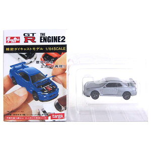 y3Bz ^K ^bJ[ 1/64 GT-R THE ENGINE2 XJCC GT-R R34 \jbNVo[ ~jJ[ ~j`A Y i Pi
