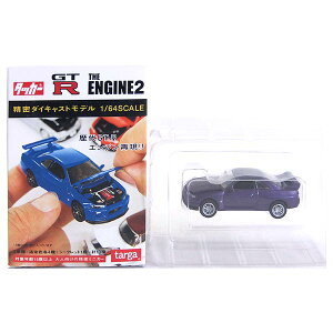 y2Dz ^K ^bJ[ 1/64 GT-R THE ENGINE2 XJCC GT-R R33 ~bhiCgp[v ~jJ[ ~j`A Y i Pi