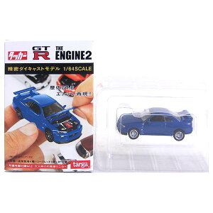 y2Cz ^K ^bJ[ 1/64 GT-R THE ENGINE2 XJCC GT-R R33 fB[v}u[ ~jJ[ ~j`A Y i Pi