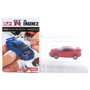 �y2A�z �^���K �^�b�J�[ 1/64 GT-R THE ENGINE2 �X�J�C���C�� GT-R R33 �X�[�p�[�N���A���b�h �~�j�J�[ �~�j�`���A ���Y �������i �P�i