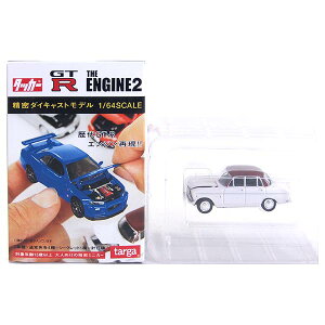 �y1D�z �^���K �^�b�J�[ 1/64 GT-R THE ENGINE2 �X�J�C���C�� 2000GT-B �c�[�g�� �~�j�J�[ �~�j�`���A ���Y �������i �P�i