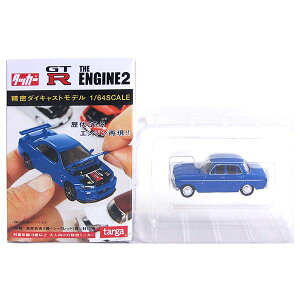 y1Cz ^K ^bJ[ 1/64 GT-R THE ENGINE2 XJCC 2000GT-B [VOdlu[ ~jJ[ ~j`A Y i Pi