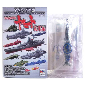 宇宙戦艦ヤマト コスモフリートコレクション おもちゃの人気商品 通販 価格比較 価格 Com