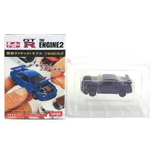 �y3C�z �^���K �^�b�J�[ 1/64 GT-R THE ENGINE2 �X�J�C���C�� GT-R R34 �~�b�h�i�C�g�p�[�v�� �~�j�J�[ �~�j�`���A ���Y �������i �P�i
