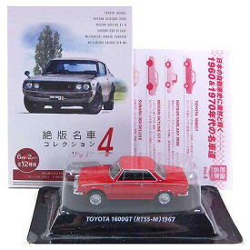 楽天市場】トヨタ 1600GT（おもちゃ）の通販