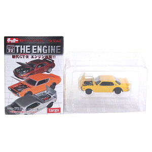 ySPz ^K ^bJ[ 1/64 GT-R THE ENGINE V[Nbg PGC10^ XJ GT-R CG[ ~jJ[ [VOJ[ X|[cJ[ i Pi