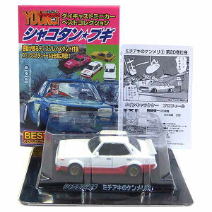 y8z AIV} 1/64 VR^uM ~jJ[xXgRNV ~`AL̃P / ~jJ[ `L`L}V \  i Pi