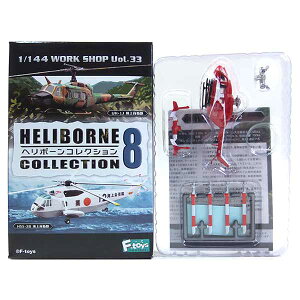 y3Az GtgCY 1/144 w{[RNV Vol.8 BK117-C2 _ˎsq@ wRv^[ ~^[ ~j`A i BOXtBMA H Pi