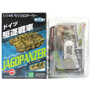 ySPz F 1/144 }CNA[}[ 16e hCc 쒀 V[Nbg @38(t) 1945N hCcR  ~^[ ~j`A i Pi