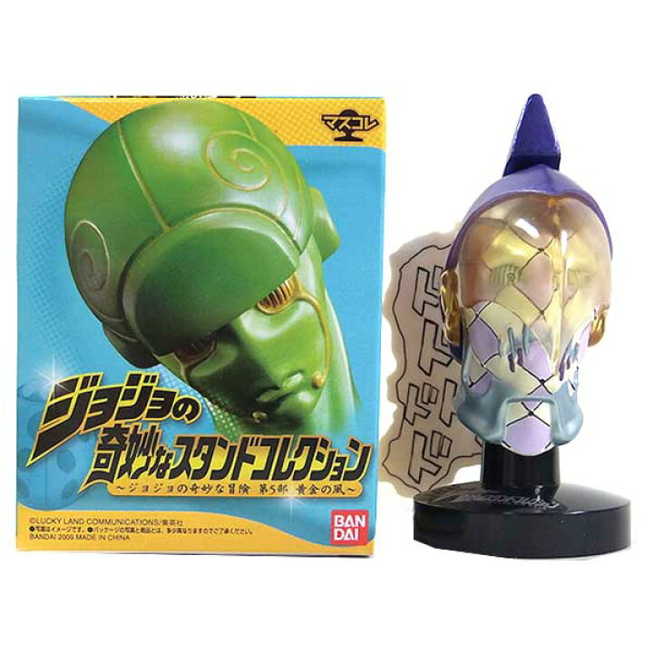 楽天市場 6 カラー バンダイ ジョジョの奇妙なスタンドコレクション 第5部 黄金の風 フーゴのスタンド パープルへイズ フルカラーver アニメ 漫画 映画 ゲーム フィギュア ミニチュア 半完成品 単品 トレジャーハンター 楽天市場店 楽天市場 6 カラー バンダイ ジョジョの奇妙なスタンドコレクション 第5部 黄金の風 フーゴのスタンド パープルへイズ フルカラーver アニメ 漫画 映画 ゲーム フィギュア ミニチュア 半完成品 単品 トレジャーハンター 楽天市場店