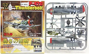 y4z F 1/100 RNV 9e ̗ P-47D Thunderbolt 56퓬qQ 61퓬s hmoEX~X 퓬@ ~j`A i vX`bNLbg BOXtBMA Pi