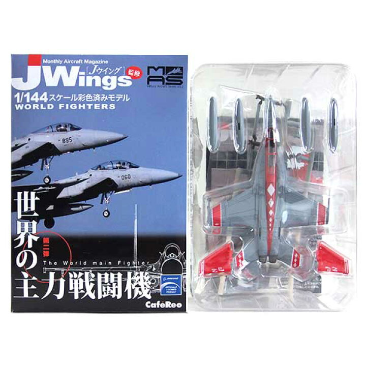 楽天市場】【1S】 カフェレオ 1/144 Jwings 世界の主力戦闘機 Vol.2  