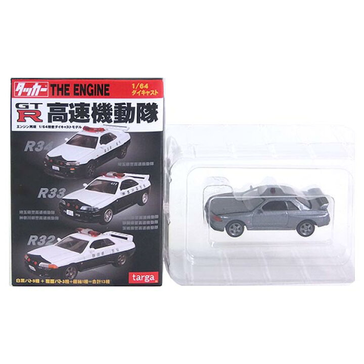 楽天市場】【12】 【アウトレット 小箱痛み品】 タルガ タッカー 1/64 
