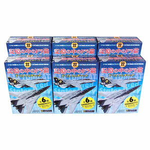 y6SETz F 1/144 p@RNV 22e L̒̃hL F-14 gLbg S6Zbg 퓬@ ~j`A i H BOXtBMA Pi