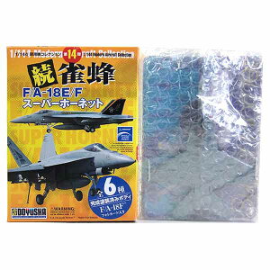 y6z F 1/144 p@RNV 14e I F/A-18E X[p[z[lbg VFA-154 ubNiCc 퓬@ ~j`A i H BOXtBMA Pi