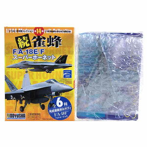 y2z F 1/144 p@RNV 14e I F/A-18E X[p[z[lbg VFA-143 r[LhbOX 퓬@ ~j`A i H BOXtBMA Pi