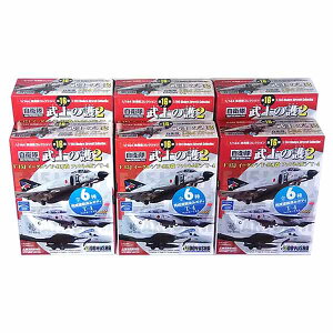 y6SETz F 1/144 p@RNV 16e q m̌2 S6Zbg 퓬@ ~j`A i H BOXtBMA Pi