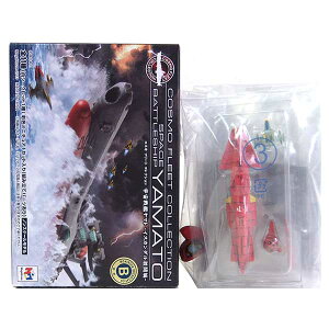 【3】 メガハウス コスモフリートコレクション 宇宙戦艦ヤマト イスカンダル激闘編 沖田艦/遊星爆弾 100式探索艇付属+ボーナスパーツ付属 アニメ 漫画 松本零士 フィギュア 半完成品 単品