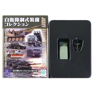 y6ʁz UbJPAP 1/144 qRNV Vol.1 @ԁ{120mm[^[ () ~^[ ~j`A   b 퓬ԗ i Pi
