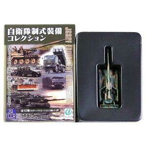 y3ʁz UbJPAP 1/144 qRNV Vol.1 203mm֒eC ȑ () ~^[ ~j`A   b 퓬ԗ i Pi