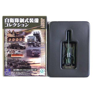 y3PFz UbJPAP 1/144 qRNV Vol.1 203mm֒eC ȑ (PF) ~^[ ~j`A   b 퓬ԗ i Pi
